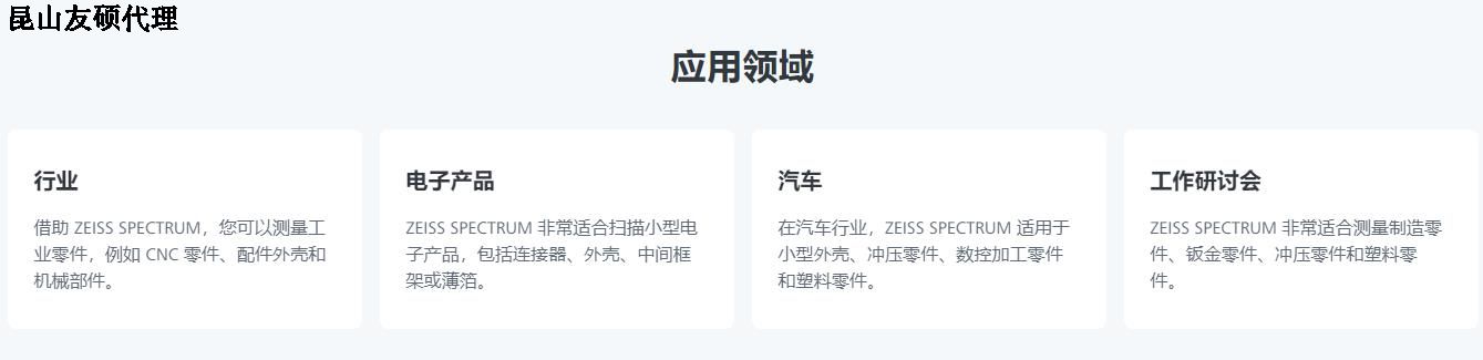 铜川蔡司三坐标